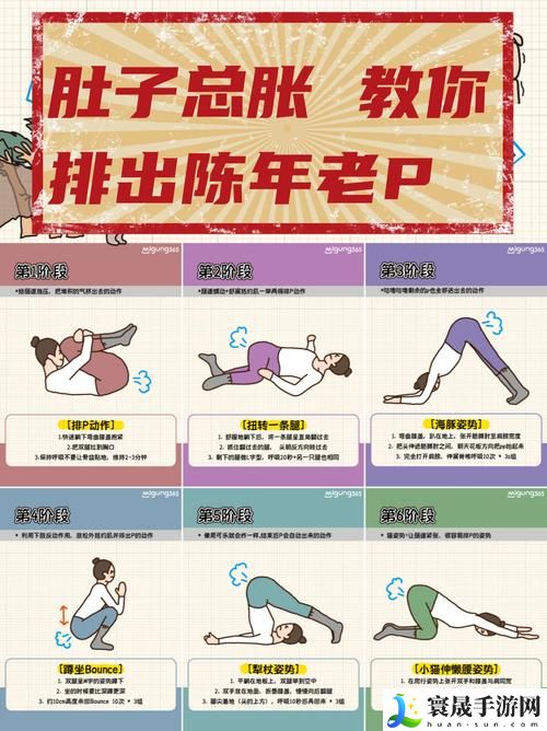 **趴妈妈肚子上锻炼方法