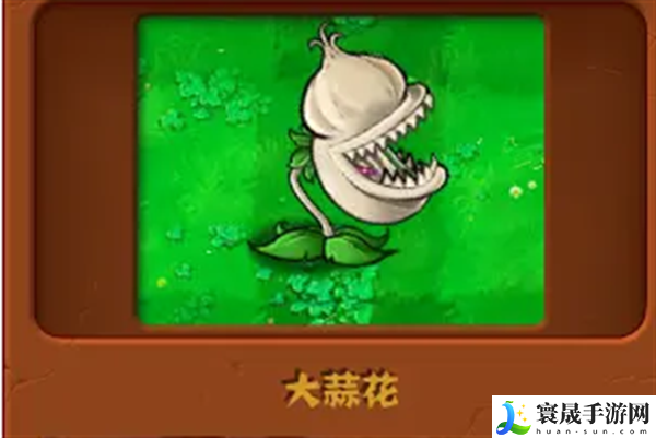 《植物大战僵尸杂交版》强度高的白卡植物介绍