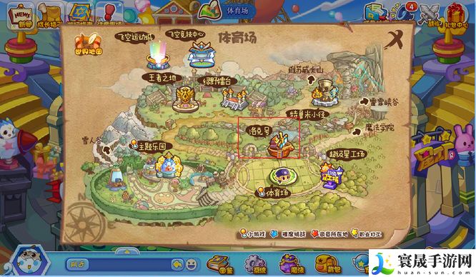 《洛克王国》洛克号储物仓位置