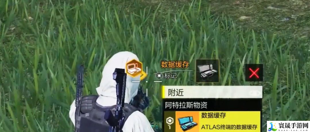 《使命召唤》寻找数据缓存玩法