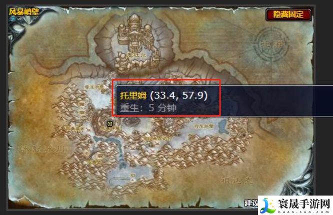 《魔兽世界》弥补关系任务方法