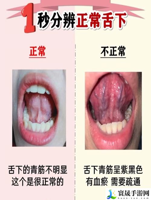 男朋友用舌头进我下面正常吗