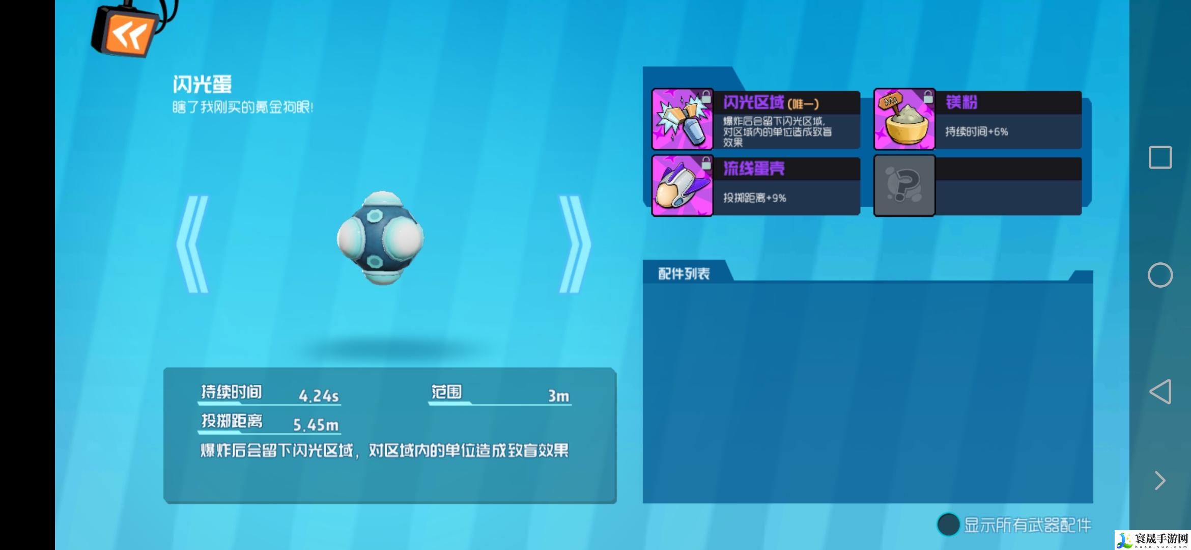 奇葩战斗家炸药桶配件搭配攻略：副本难度挑战与通关策略