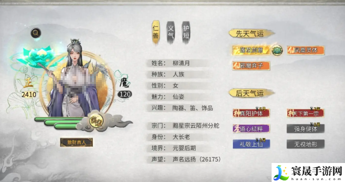 鬼谷八荒召唤小月的方法:资源管理最佳方法