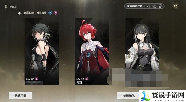 《鸣潮》1.0合金试冶第一天攻略