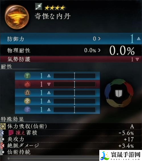 卧龙苍天陨落怪异的内丹怎么获取-怪异的内丹获得方法分享