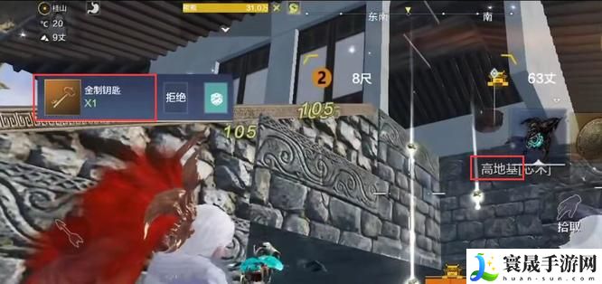 《妄想山海》金钥匙获取方法