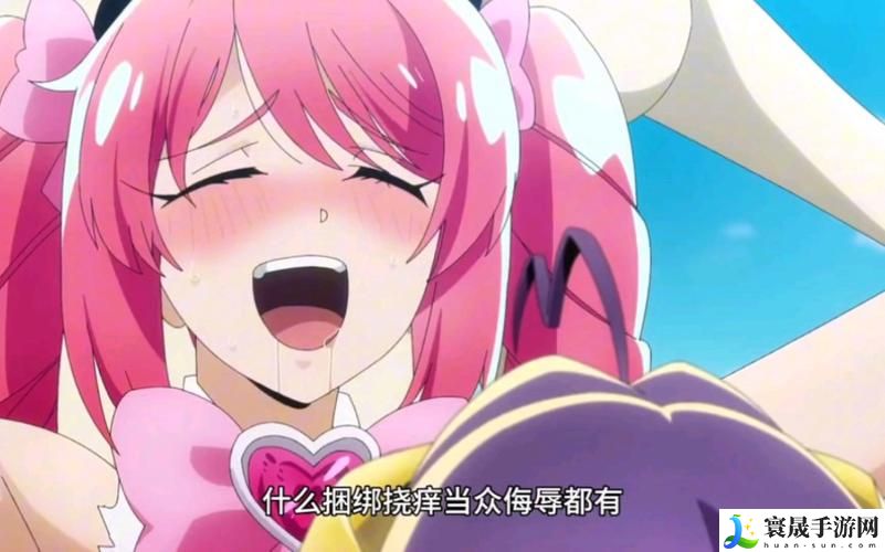 少女高清在线观看动漫第二集