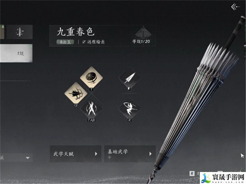 燕云十六声牵丝玉流扇伞玩法一览:任务流程与高效完成方法