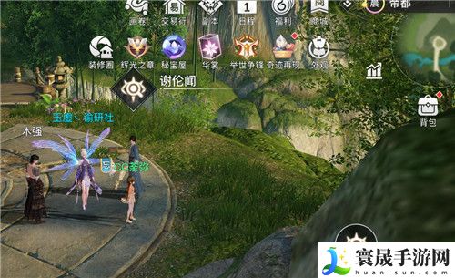 《天谕手游》神明的视点任务攻略