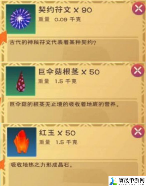 《创造与魔法》口袋精灵获取方法