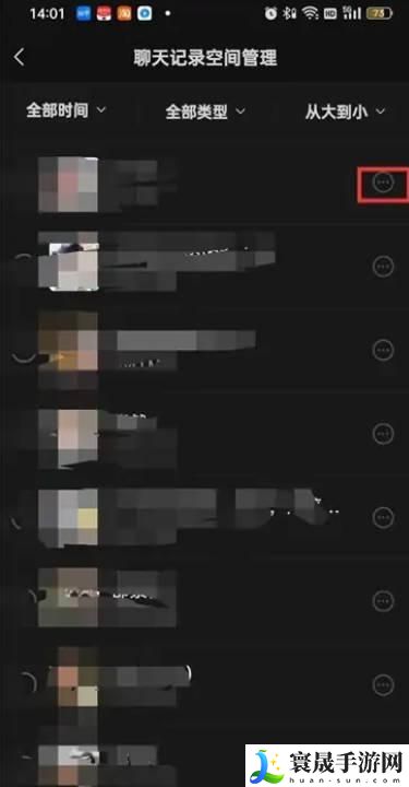 微信已清理的照片怎么恢复-已清理的照片恢复方法