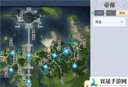 《天谕手游》神明的视点任务攻略