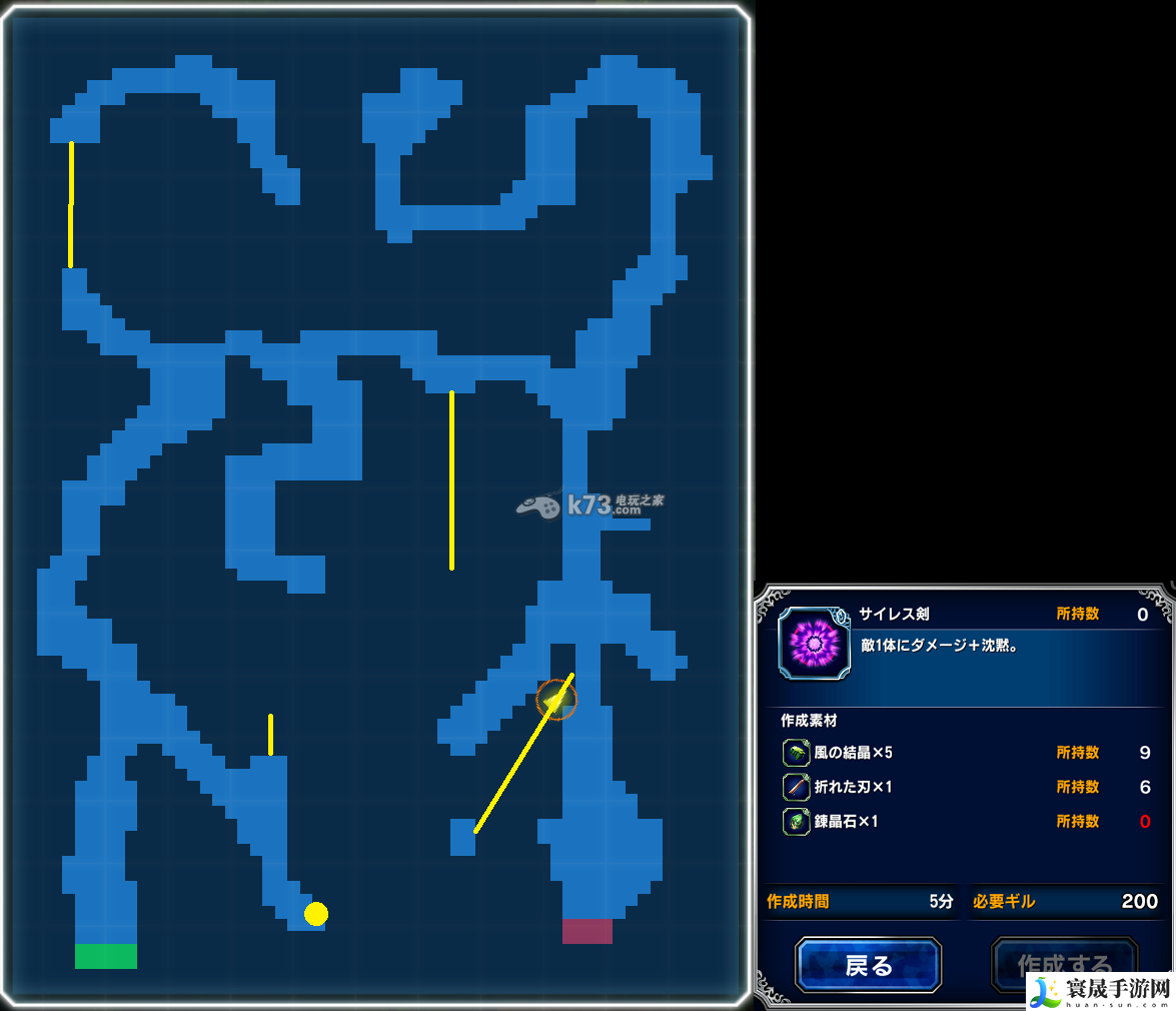 最终幻想勇气启示录隐藏宝箱通道整理 游戏界面设置与个性化调整