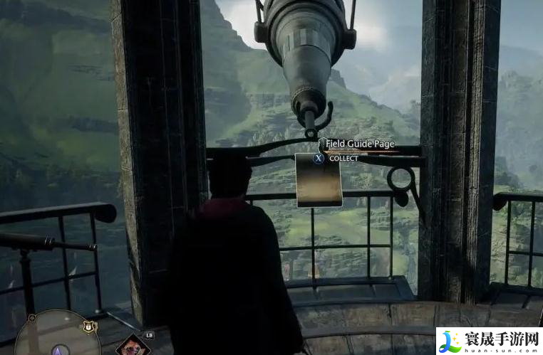 霍格沃茨之遗天文塔书页怎么获得-天文塔书页位置分享