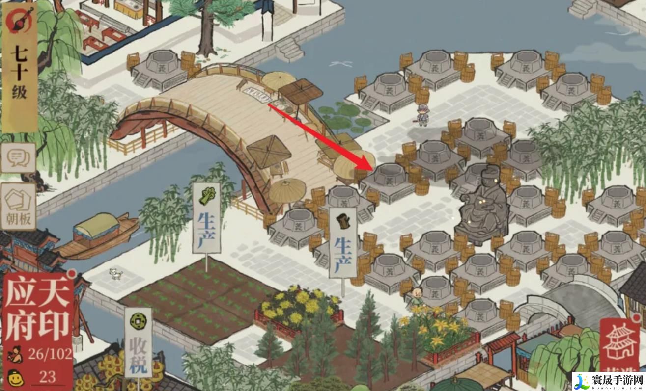 《江南百景图》擂台彩带获取方法