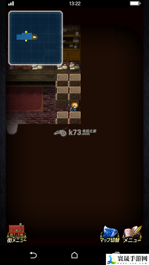 最终幻想勇气启示录隐藏宝箱通道整理 游戏界面设置与个性化调整