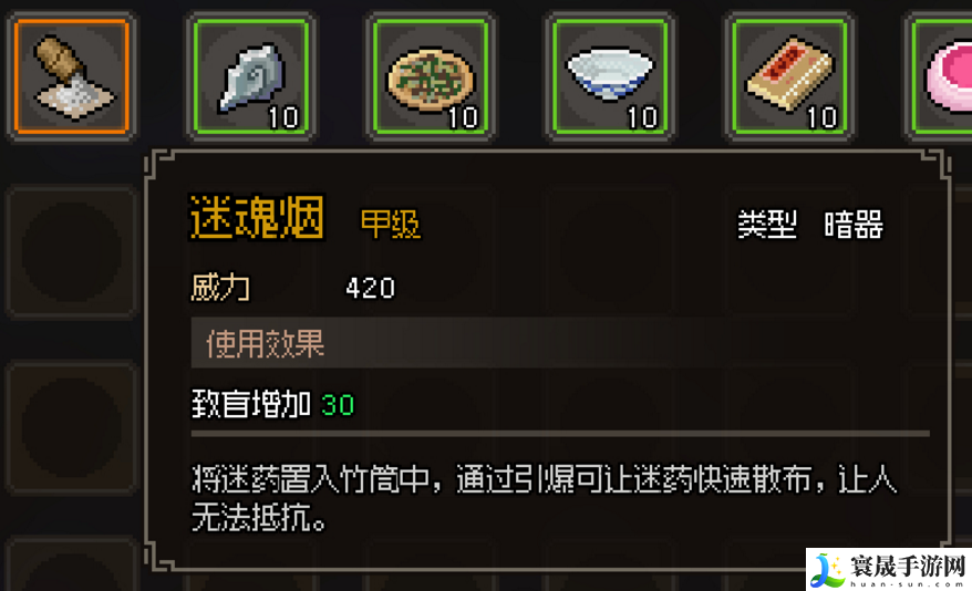 大侠立志传顶级功法秘籍有什么-全甲级武学功法暗器合集