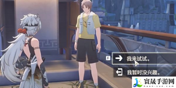 《鸣潮》清刃奇侠奇闻任务攻略