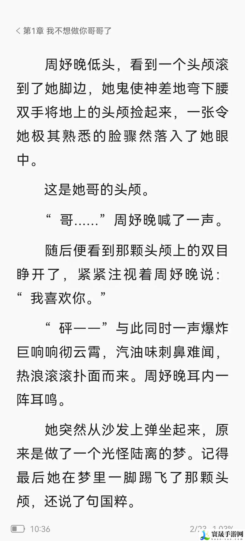 将就(青梅竹马、1v1、甜宠)