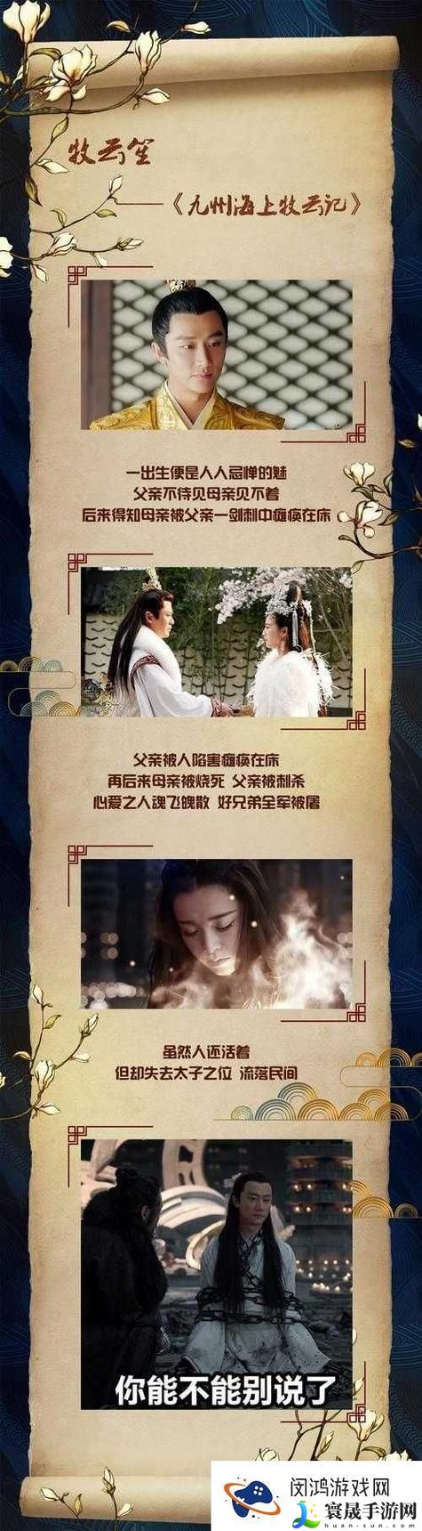 星空无限mv国产剧入选精彩