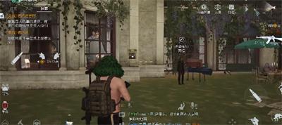 黎明觉醒金盏花庭院寻人启事在哪