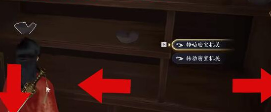 《射雕》隐藏技能获取方法