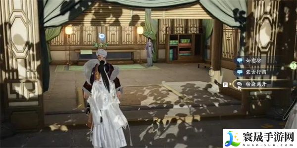 《射雕》如意坊订单任务攻略