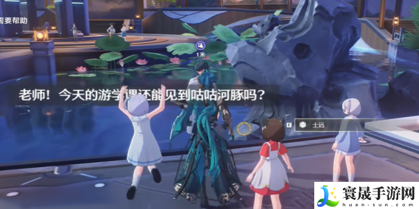 《鸣潮》咕嘟河豚任务攻略