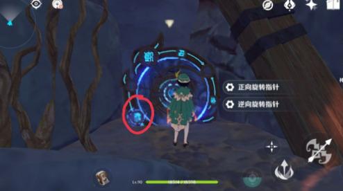 原神穷途末路罗盘怎么转