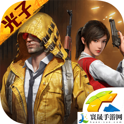 和平精英情侣名字 公会活动与福利获取策略