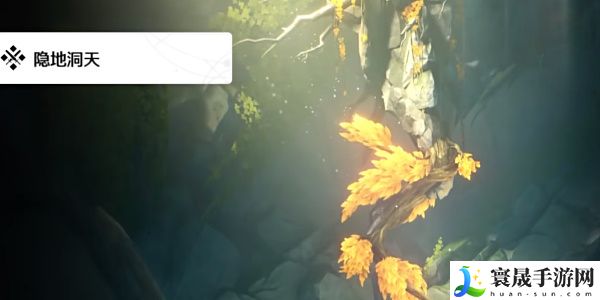 《鸣潮》啸野归城任务攻略