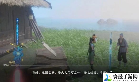 仙剑世界海魂剑获得方法:职业技能搭配方案