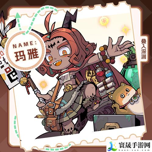 叠入深渊玛雅角色技能图鉴：游戏中最值得学习的技能是什么？