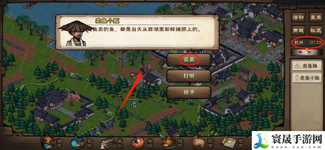 《烟雨江湖》鲫鱼获取方法