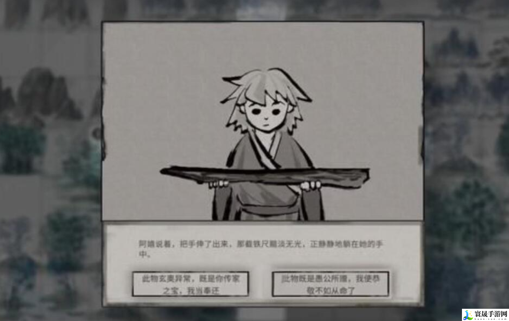 鬼谷八荒阿禹剧情分享:地图隐藏要素与寻宝攻略