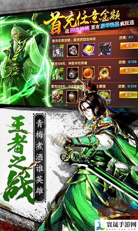 华佗必须死礼包领取方式 攻略助你成长