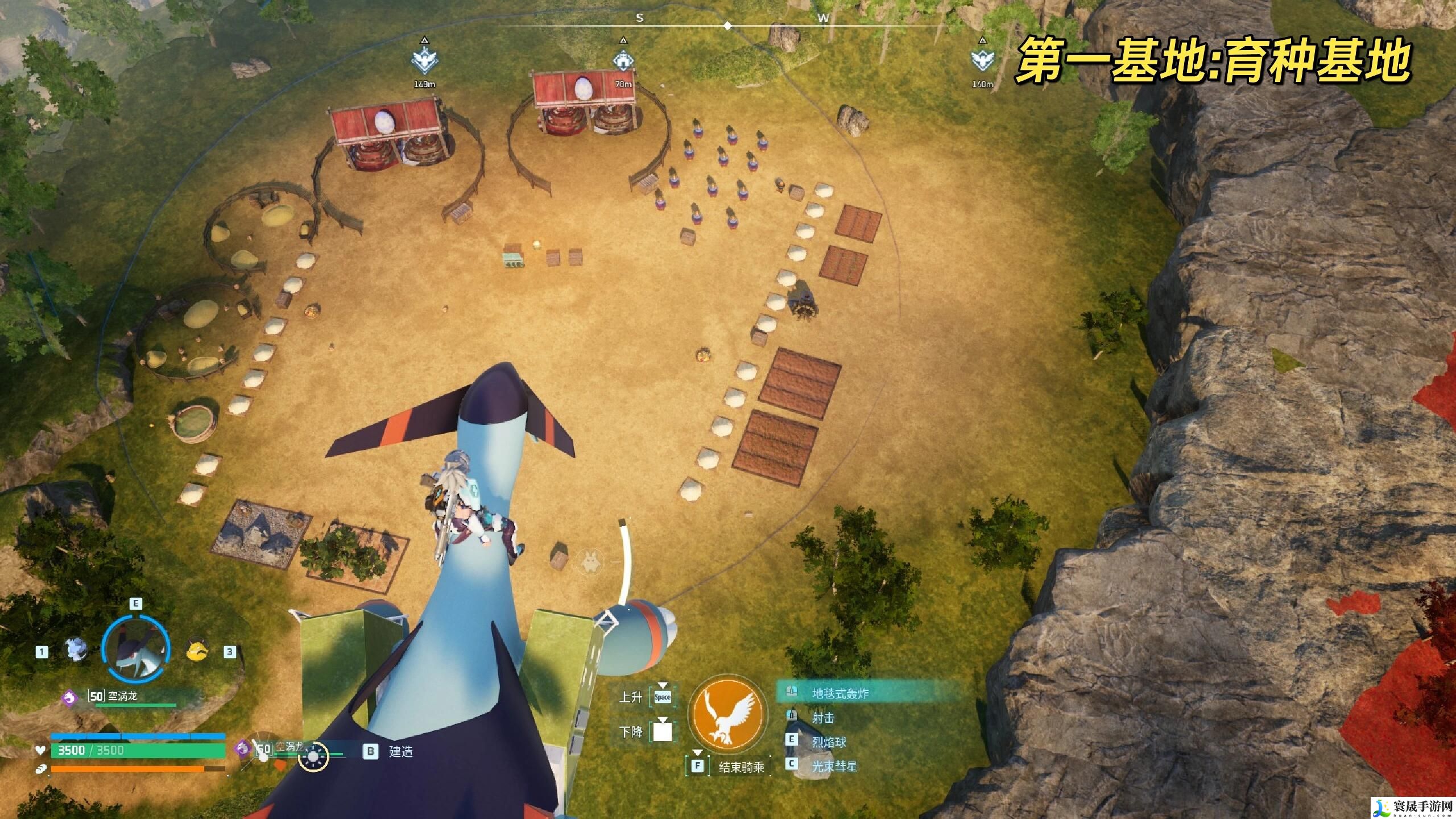 幻兽帕鲁建家布局图新版本一览:隐藏奖励获取技巧