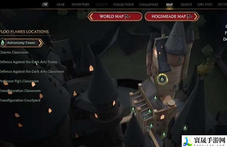 霍格沃茨之遗天文塔书页怎么获得-天文塔书页位置分享