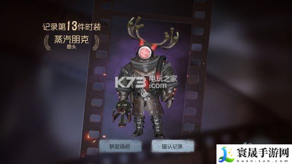 第五人格鹿头人格加点及使用技巧 剧情深度挖掘与角色关系解析