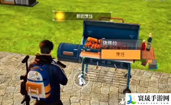 黎明觉醒啤酒鲈鱼煲配方是什么