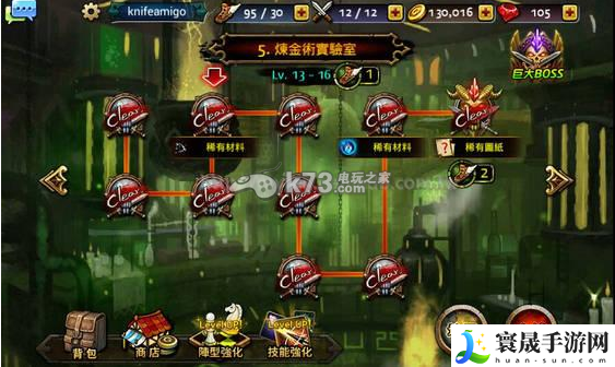 龙族骑士团英雄装备制作攻略 游戏中隐藏要素揭秘