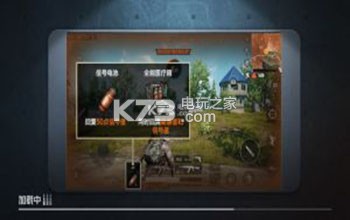 和平精英地图标记 装备属性提升与搭配建议