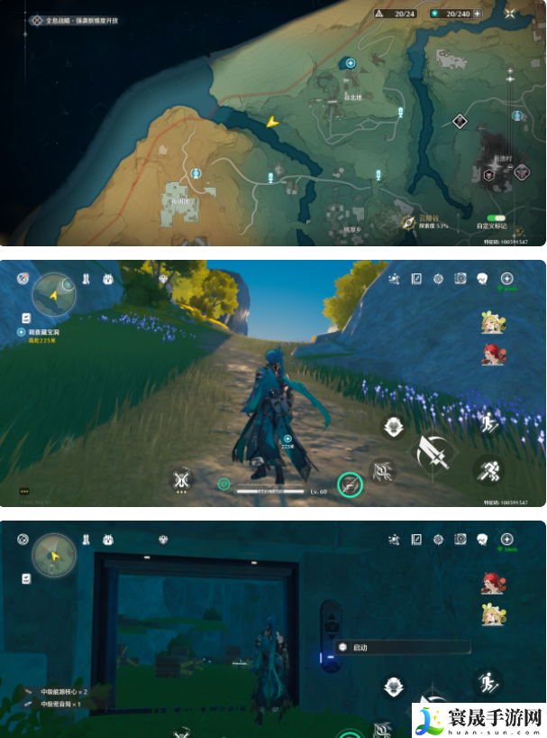 《鸣潮》谷北地宝箱门禁解谜方法