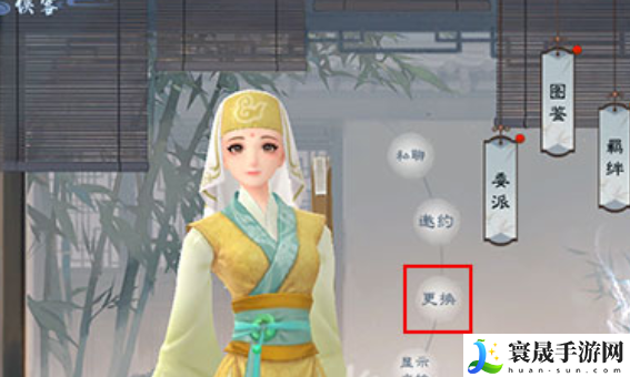 《新笑傲江湖》猢酒戏枣酒奇遇完成方法