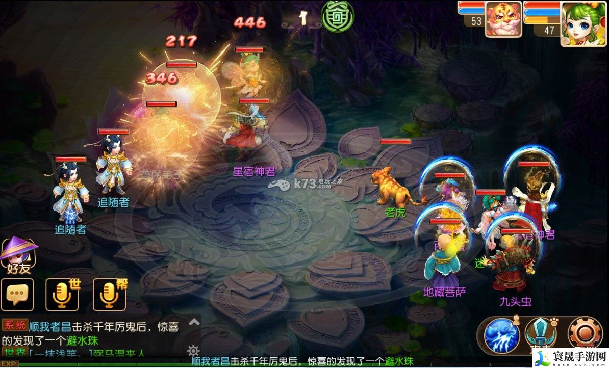 梦幻西游手游朱雀帮派任务做法 游戏内角色升级技巧