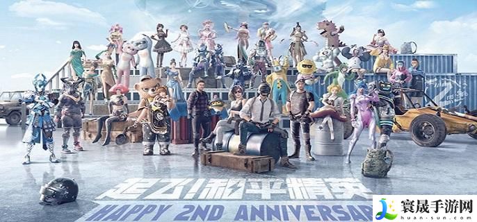 和平精英战队粉丝logo怎么获得