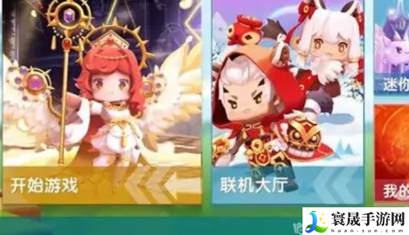 迷你世界怎么赠送皮肤