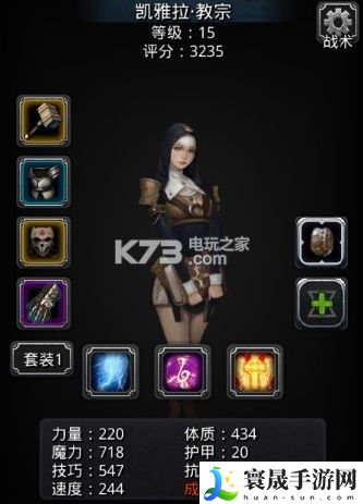 地下城堡2低锻造过图15大金龙攻略 游戏中最佳进阶技巧