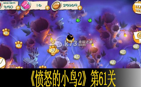 愤怒的小鸟2第61关三星心得 宠物技能升级优先级